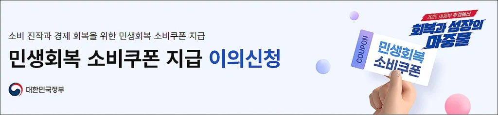 Chrome idop1tjkcj